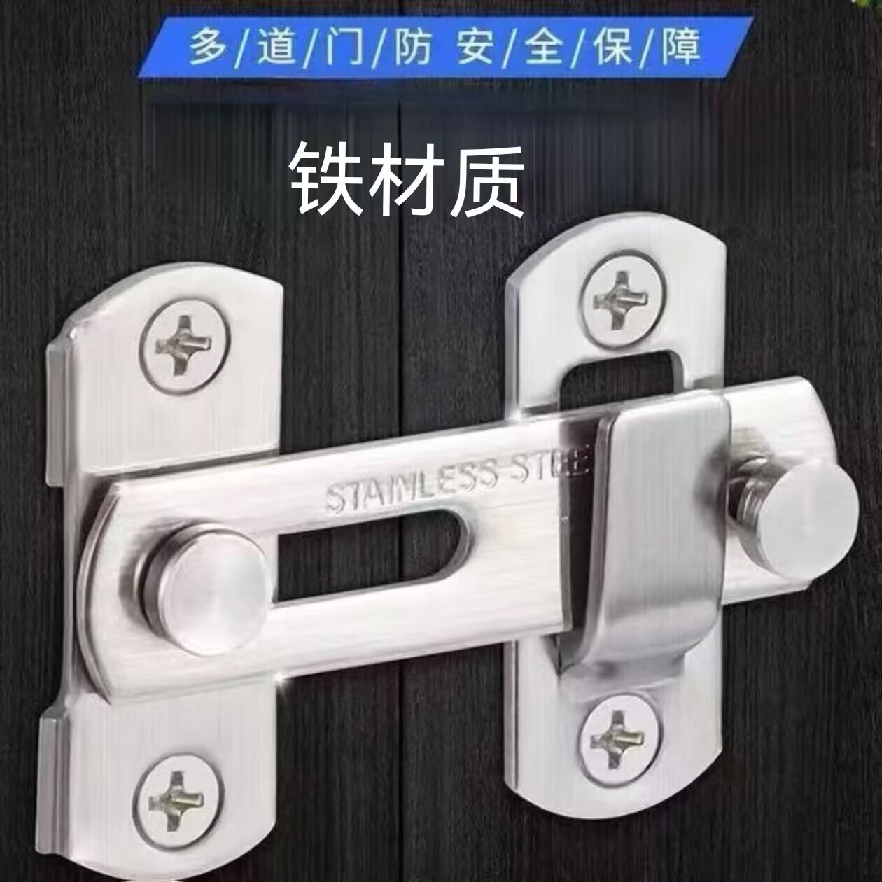 Прямые поставки, железный материал, многофункциональная клетка для домашних животных, шкаф, 90° защёлка, противоугонный замок для двери