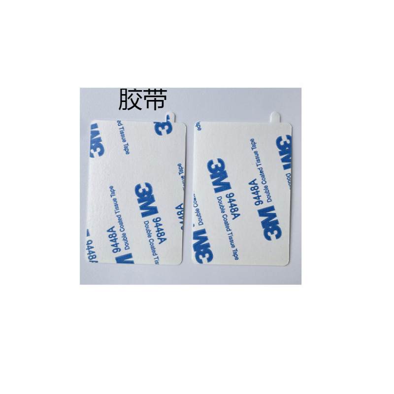 Waterproof High-Viscosity Double-Sided Adhesive Tape with Ears, High Temperature Resistant Small Household Appliances with Pull-Tab Hand-Tearable Double-Sided Adhesive Tape