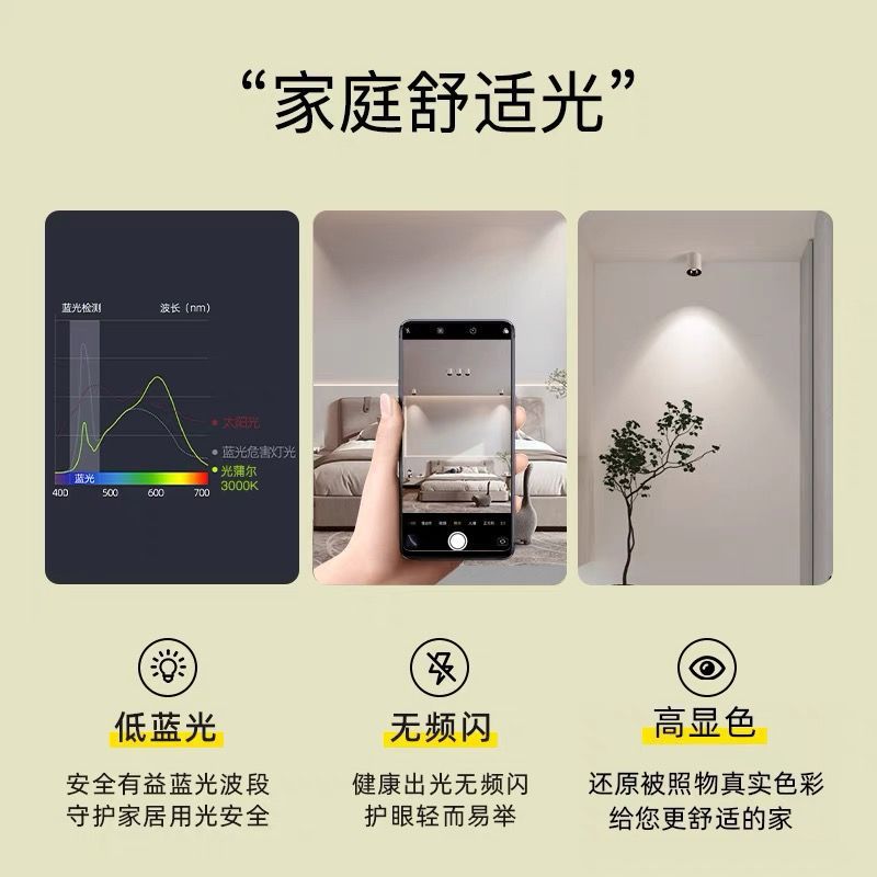 Surface-Mounted Spotlight Cob Deep Recessed Anti-Glare Hill No-Opening Living Room Household Downlight Led Bedroom Without Main Light Surface-Mounted Downlight