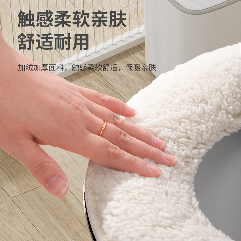 Toilet Cushion Four Seasons Universal Household Toilet Set Washer Winter Zipper Set Waterproof Toilet Cushion