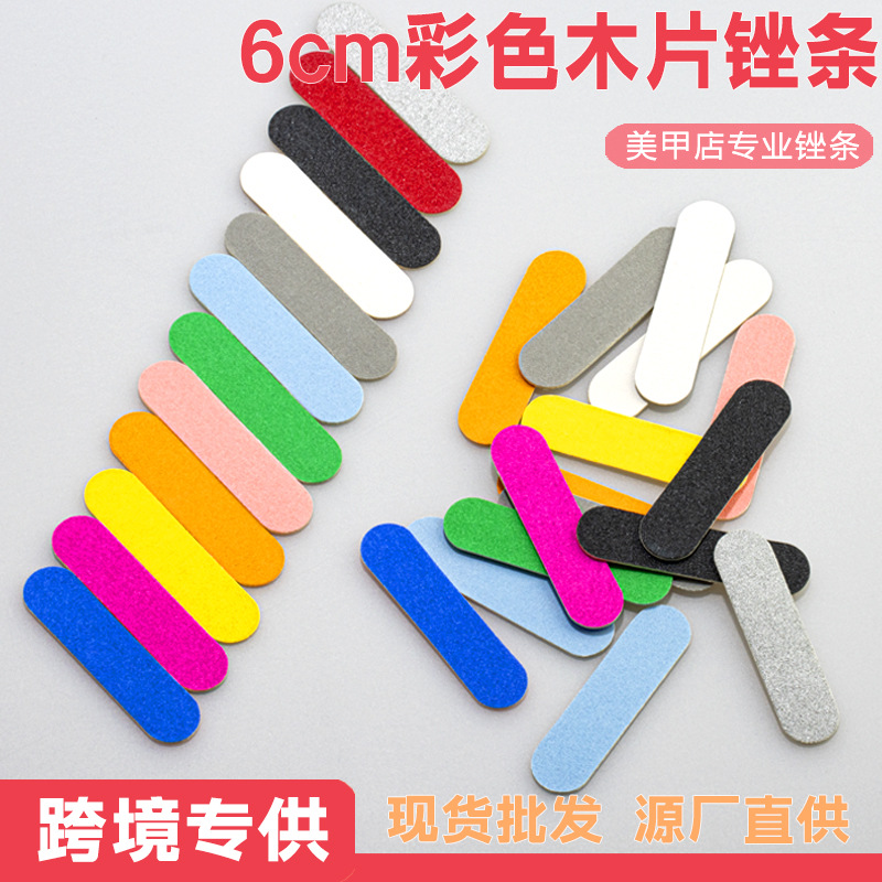 Двусторонняя мини-пилочка 6 см, цветная деревянная пилочка для ногтей, одноразовая пилочка для ногтей