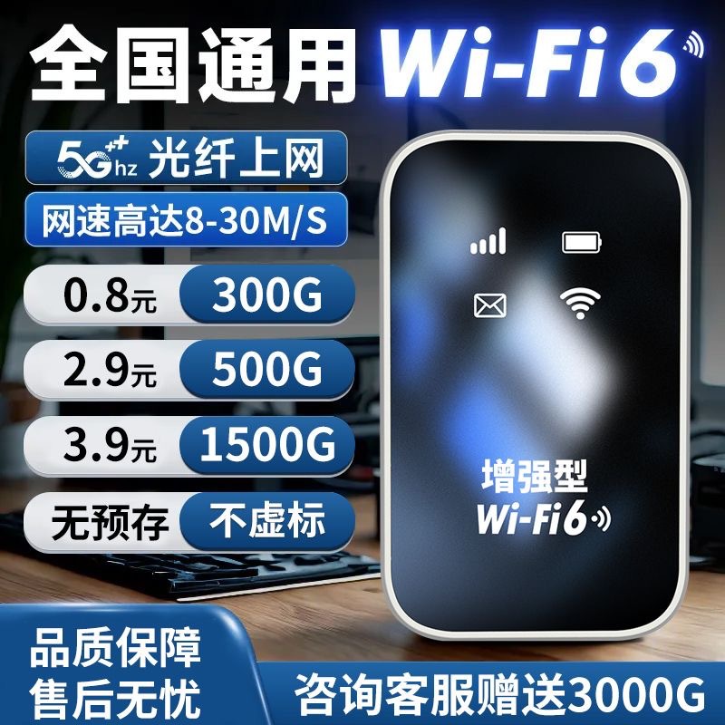 New Mobile Portable Wifi Wireless 45g Portable Full Network Router Home Dormitory Plug-In Internet Access