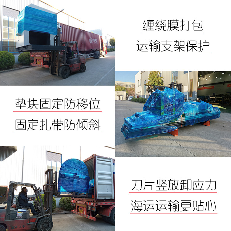 Self-Use and External Processing Dual-Purpose Circular Saw Paper Cutting Machine, Fast Cutting of Whole Rolls of Raw Paper, High Efficiency Corrugated Paper