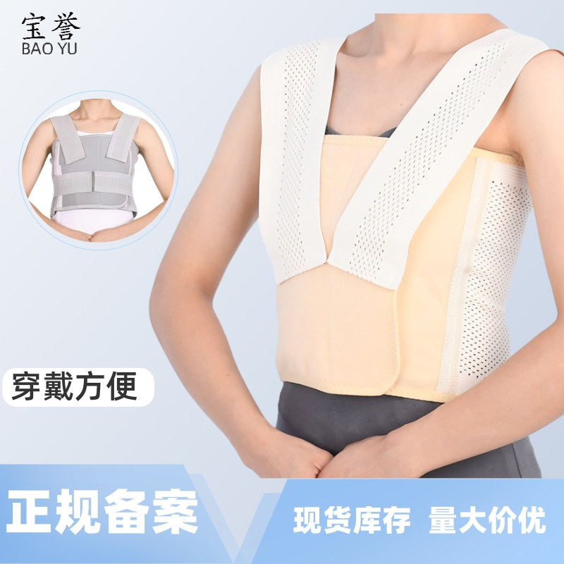 Бандаж для груди с компрессией после операции