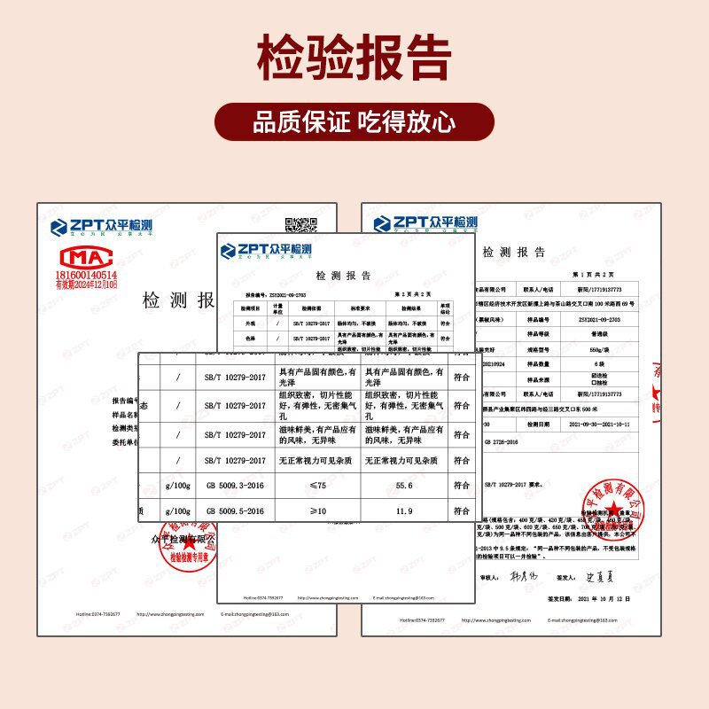 Fuxingfang Shuangke authentic sausage 70g200 whole box meat sausage volcanic stone sausage frozen food wholesale