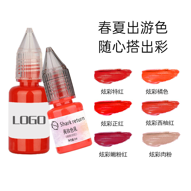 Imported Raw Materials Plant Tattoo Embroidery Color Material Mom's Lip European Lip Bleaching to Black Lip Lines Lip Liquid Tattoo Embroidery Color Milk 5ml