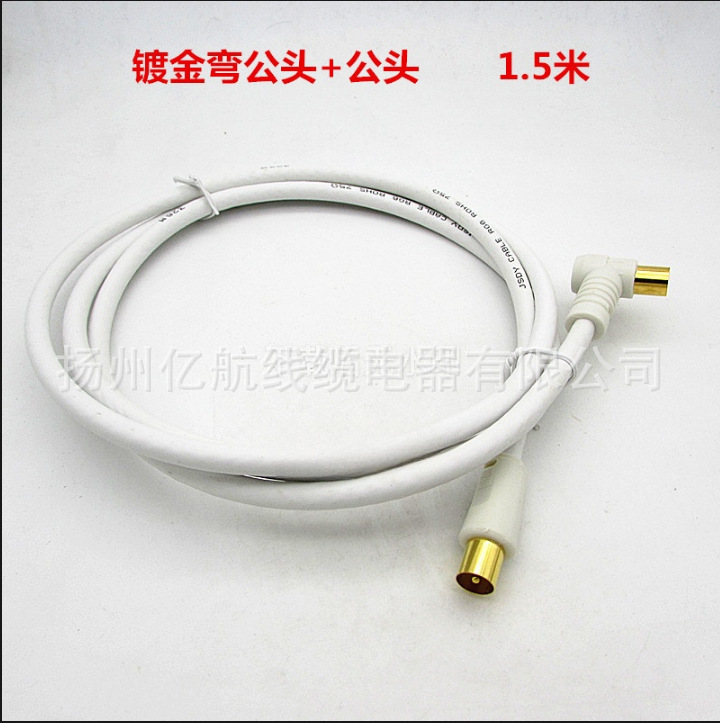 Прямые продажи, золотой кабель, 9.5 разъем, 90 градусов, антенна
