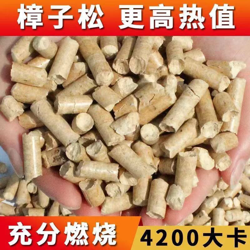 Прямые поставки биомассовых пеллет из сосны и красного дерева, экологически чистые древесные чипсы, топливо для сжигания