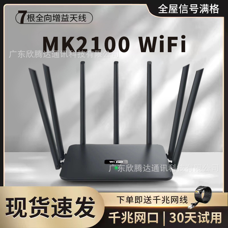 Wifi6 Router Router Home wifi High Speed Through Wall Gigabit 5g Dual Frequency Factory Outlet Wholesale