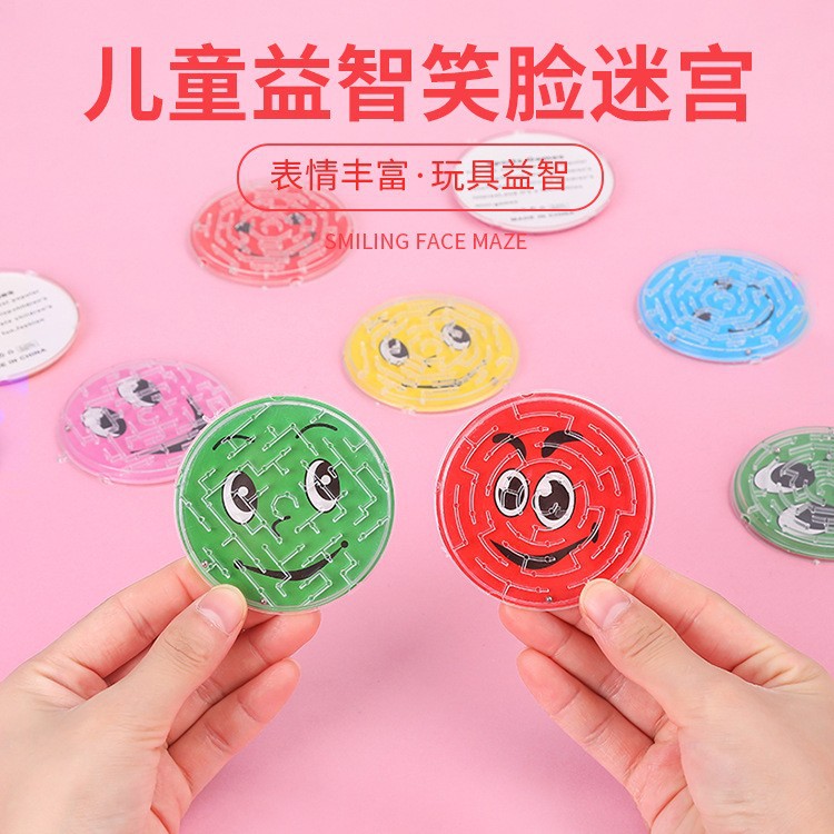 Пазл с улыбкой, лабиринт, недорогие детские игрушки, шариковая дорожка, для студентов, выпускные мероприятия в детском саду, маленькие подарки