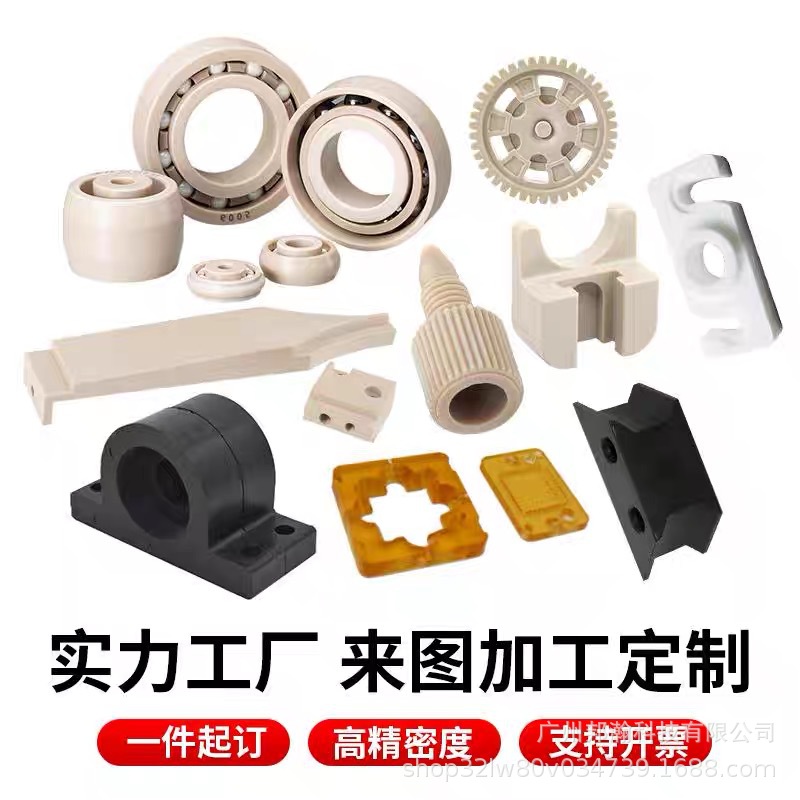 Imported Anti-Static Plus Fiberglass + Gf30% Flame Retardant Reinforced Plus Carbon Fiber Peek Pom Abs Pa6 Nylon Plate and Rod