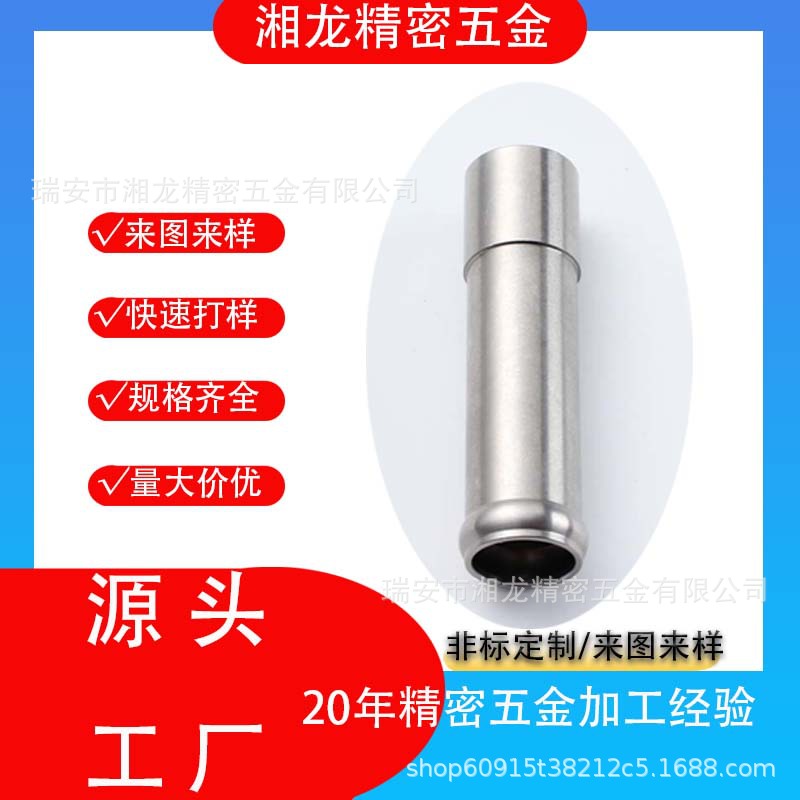 Автоматические токарные детали из стали 45 различных спецификаций, нестандартная обработка, производство на кулачковых станках, массовое производство