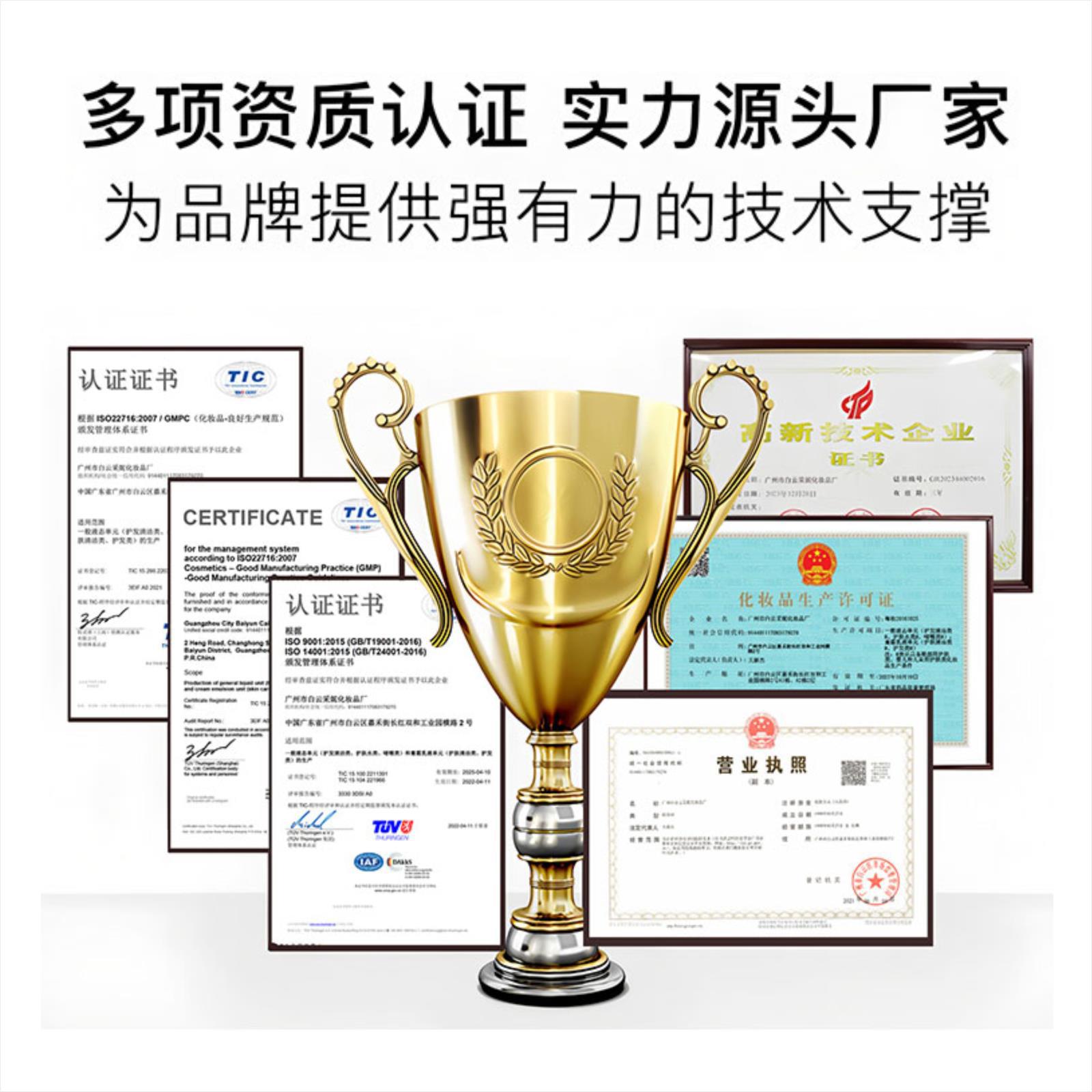 Guangzhou Na Hair Fluffy Water Men's Hair Natural Spray High Crown Volume Styling Hair Gel Oem