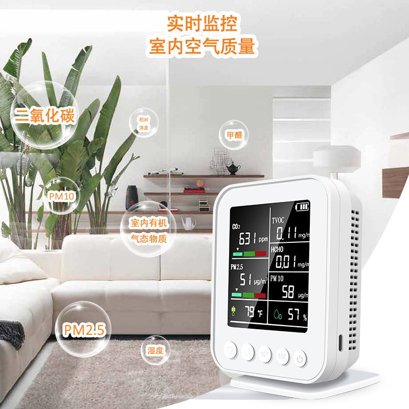 Cross-Border Popular Multi-Functional Air Quality Detector Formaldehyde Dust Carbon Dioxide Temperature and Humidity Monitoring Alarm