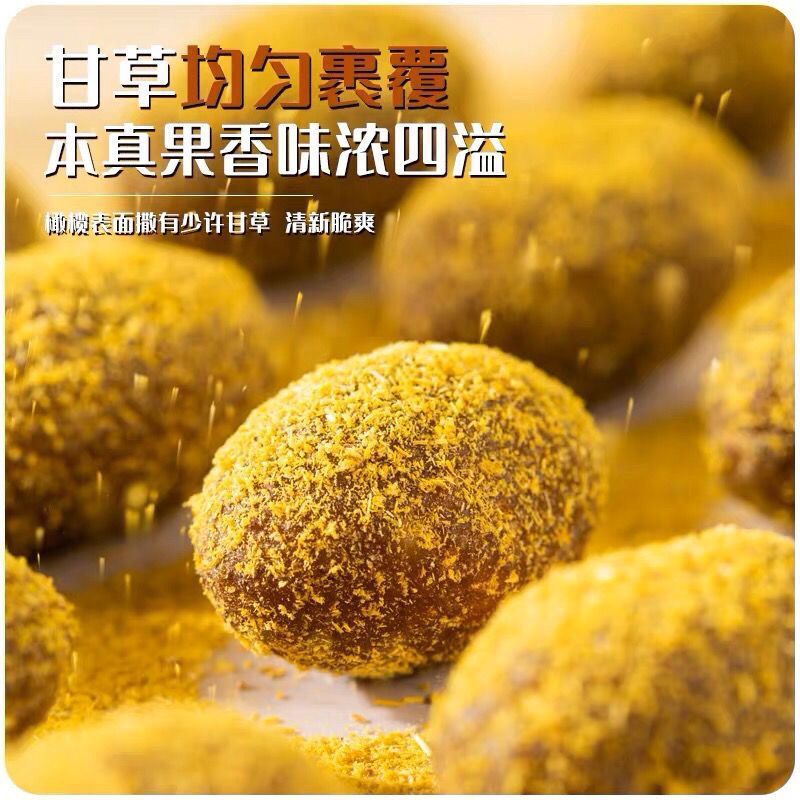 Licorice Olives Chaoshan Specialty Olive Snacks Olive Fruit Preserved Fruit Nine-System Licorice Sweet Olive Dried Fruit Cold Fruit