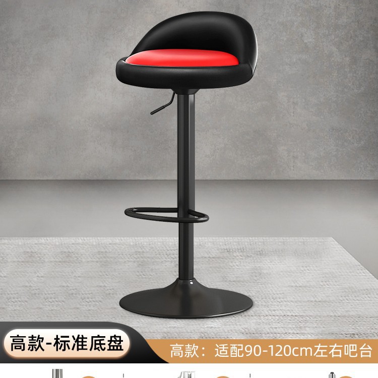 Барный стул, подъемный, высокий, современный, мобильный, с подлокотниками, простой для дома