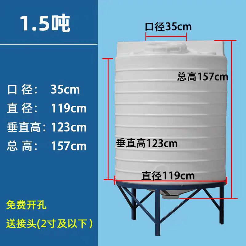Processing and Customization of Conical Bottom Plastic Water Buckets, One-Time Emptying and Dosing Buckets, Mixing Storage Tanks, 1-Ton Conical Pointed Bottom Dissolving Buckets
