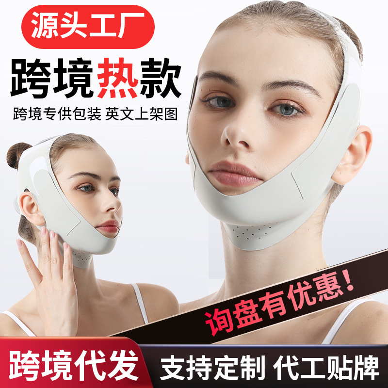 Обновленная охлаждающая повязка для лифтинга, зеленая/фиолетовая, инструмент для лифтинга, тренер для лифтинга, укрепление V-образного лица