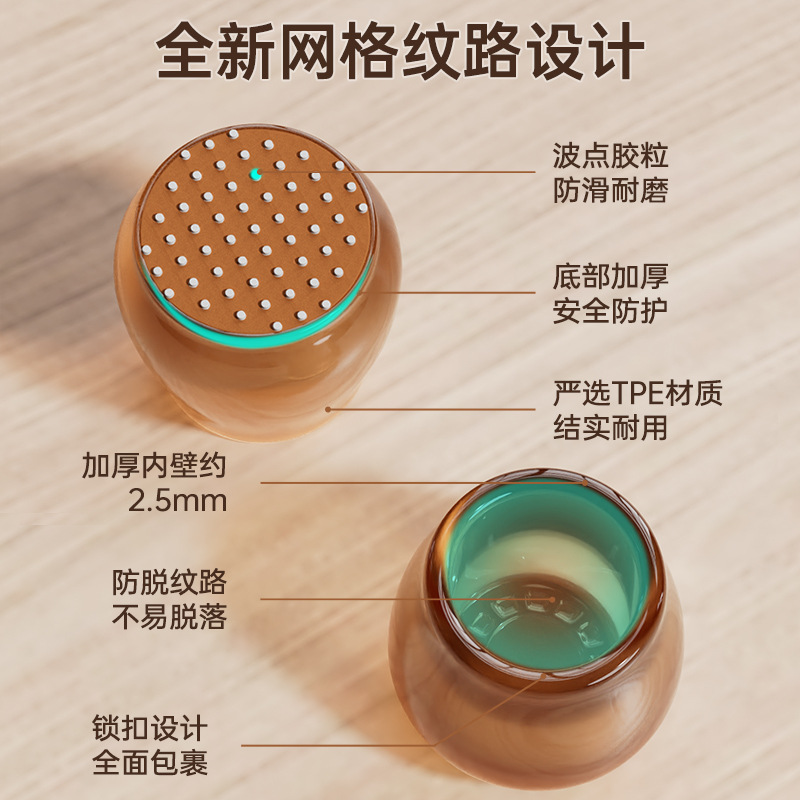 Newly Upgraded Particles Silent Table and Chair Foot Covers Wear-Resistant Stool Table Leg Foot Covers Table Leg Non-Slip Pad Chair Protective Cover