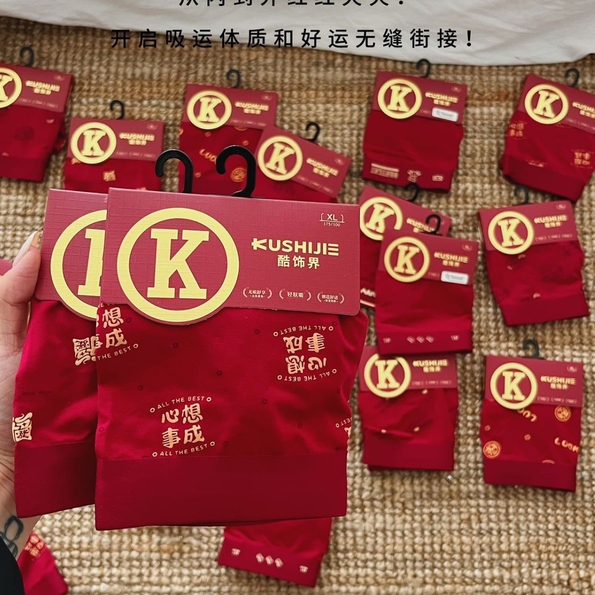 2026 Новый год Красные стильные мужские трусы Бесшовные растяжимые принтованные боксеры с узором зодиака