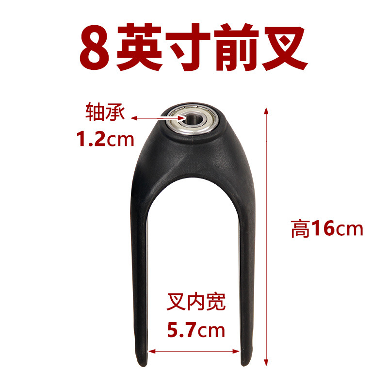 Manual wheelchair accessories Daquan plastic front fork tire universal wheel solid wheel 6 inch 7 inch 8 inch small wheel front wheel