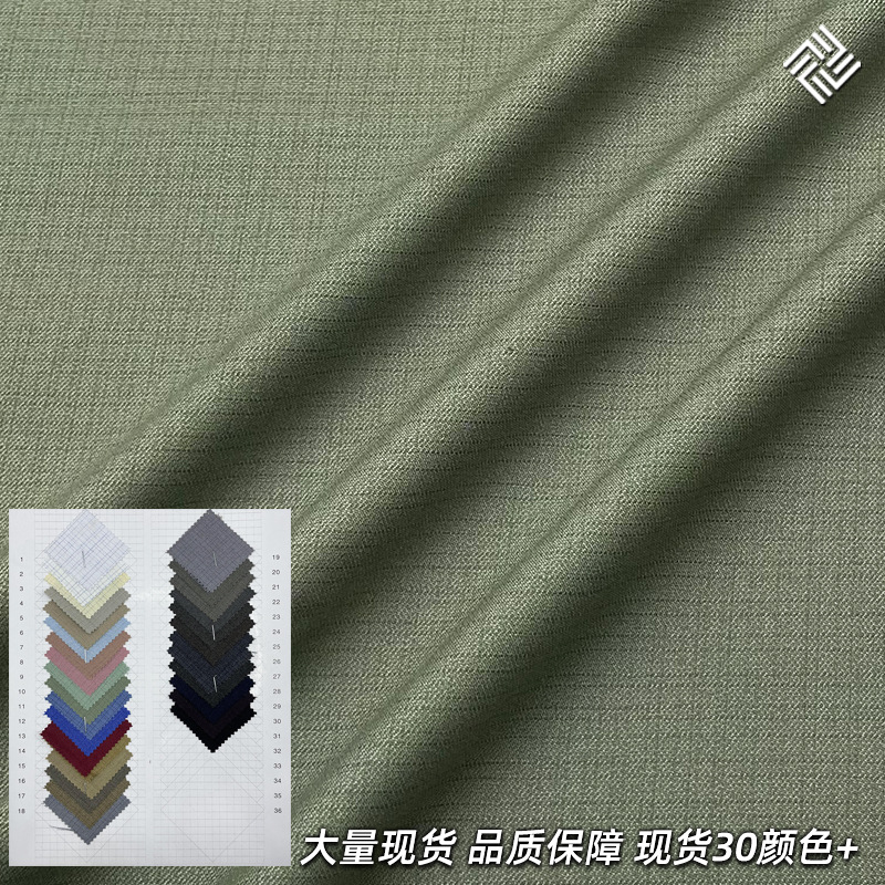 New Spring and Autumn TR Double Color Serge Suit Fabric Wrinkle Resistant British Style Yarn-Dyed Dark Pattern Plaid Uniform Skirt Fabric