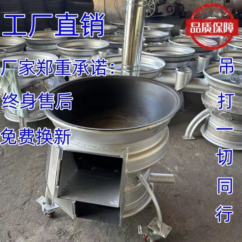 New Rural Firewood Stove Car Wheel Hub Stove Outdoor Dual-Purpose Wood and Coal Stove for Home Use, Heating and Warming
