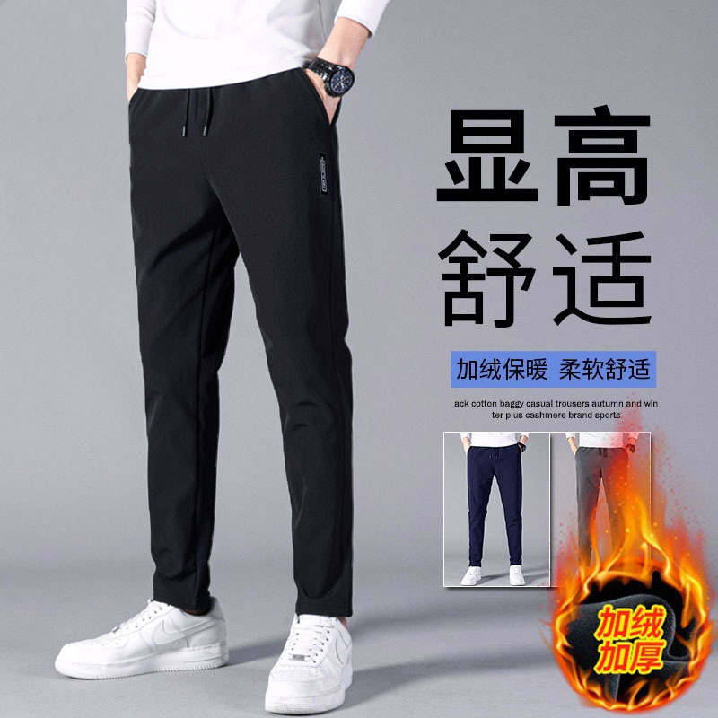Short Velvet Cropped Pants Autumn and Winter Thin Velvet Men's Loose Casual Pants Stomp Pants Cost-effective Young Men's Wear