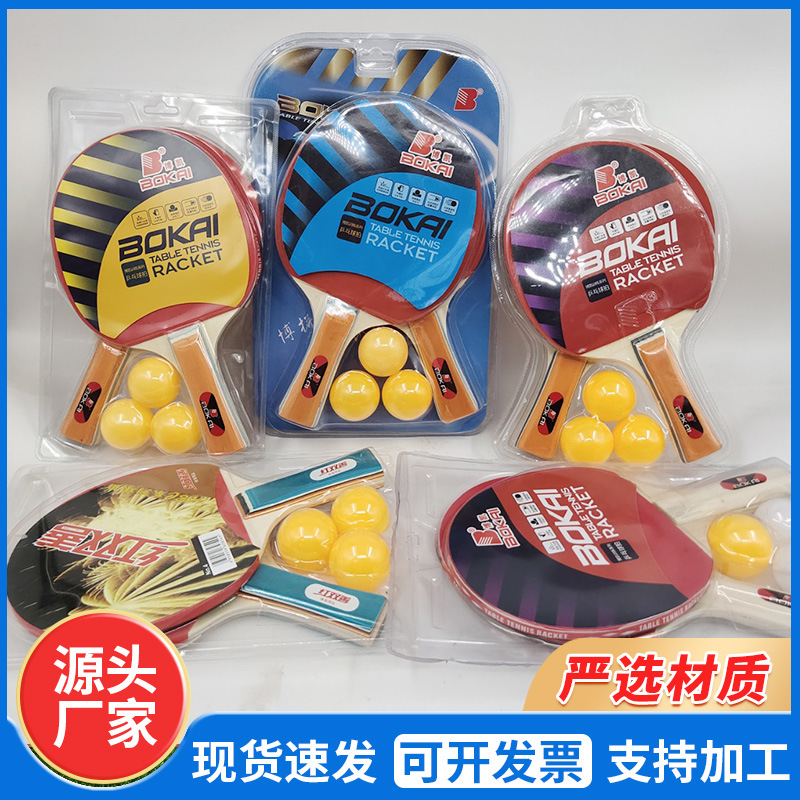 Прямой ракетка для настольного тенниса Double Shot из поплавка с мячом для студентов и взрослых, для игры в помещении