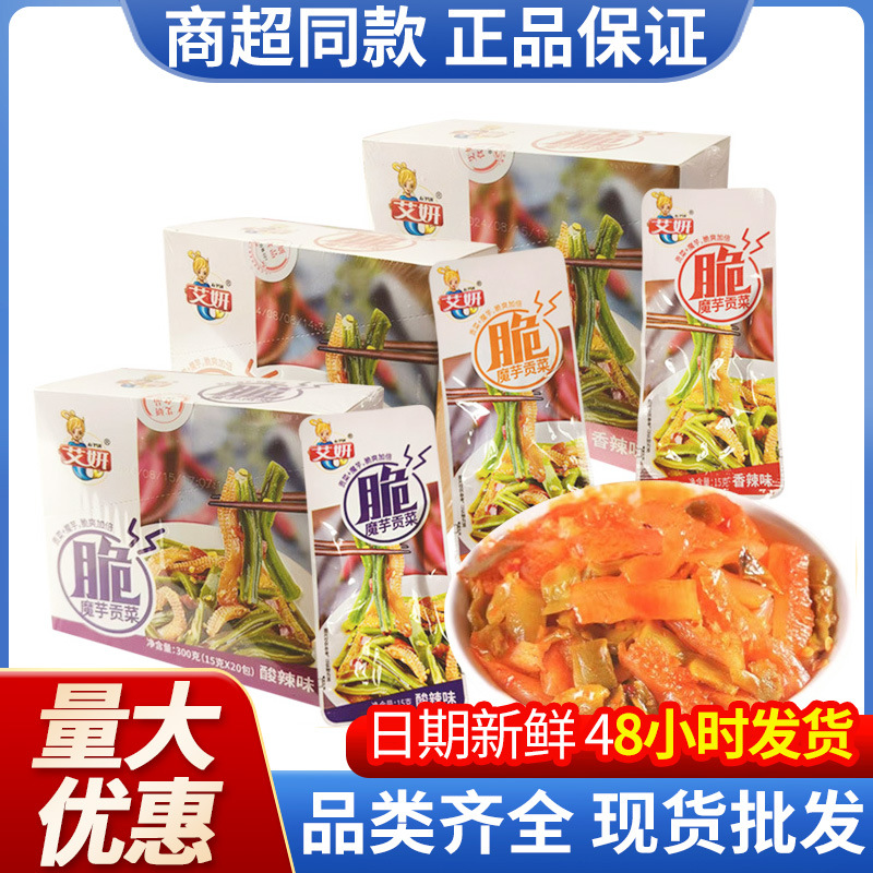 Ай Ян конжак дань 15г острый чеснок острые закуски оптом