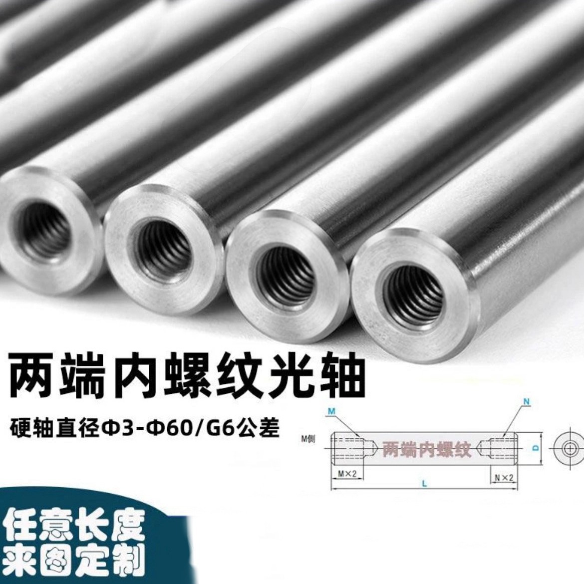 Линейная оптическая ось хромированная штанга обработка жесткий вал мягкий вал направляющий вал 6 8 10 12 15 16 20 двусторонняя внутренняя резьба
