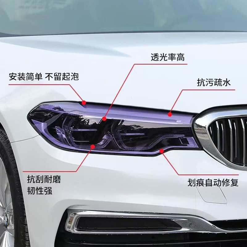Cross-Border Automotive Tph Headlight Protective Film, Smoked Dark Black, Yellow, Red, Blue Color Change Repair Car Light Film, Headlight Film