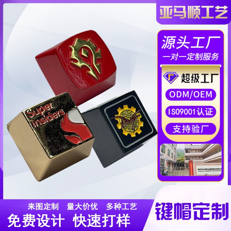 На заказ персонализированная игровая периферия клавиша из цинкового сплава замена клавиши металлическая клавиша