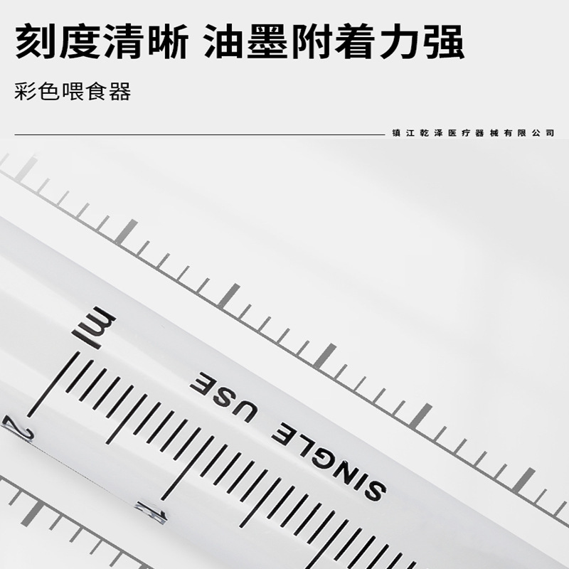 Color feeder wholesale disposable veterinary syringe feeder 5ml 10ml small size plastic syringe manufacturers