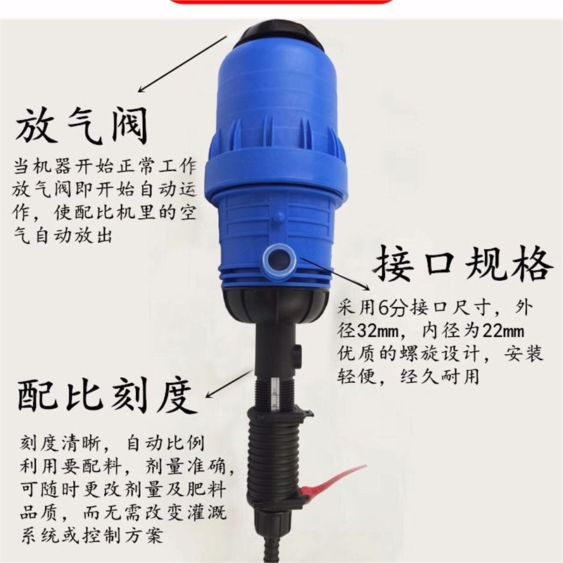 Car Wash Shop Liquid Dispensing Machine Wax Water Liquid Proportioning Machine Foam Automatic Dilution Pump Liquid Automatic Proportioning Dispenser
