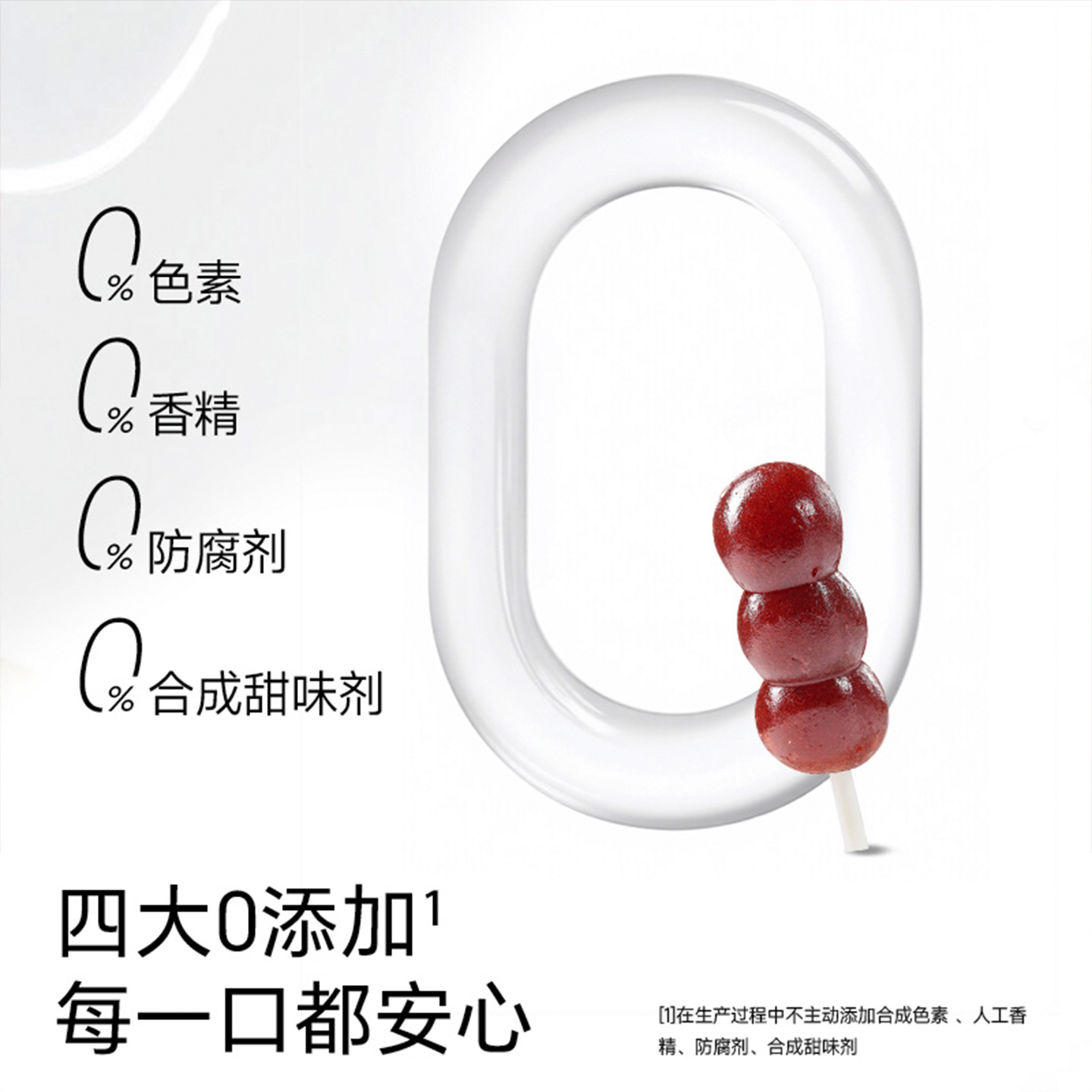 Fujibaby Hawthorn Gourd Kidsren's Beef Spleen Peptide Chicken Gourd Gourd Skewers Baby Fruit Strips Without Added Coloring