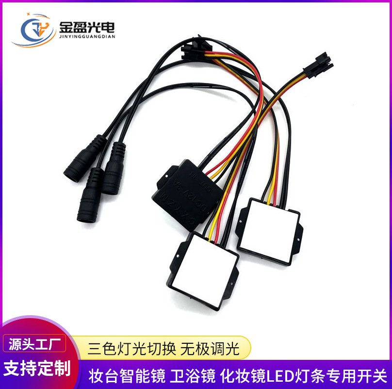 Cross-Border Smart Mirror Touch Switch Cosmetic Mirror Touch Space Hand Scan Sensor Smart Mirror Light with Ambient Light Self-Adhesive