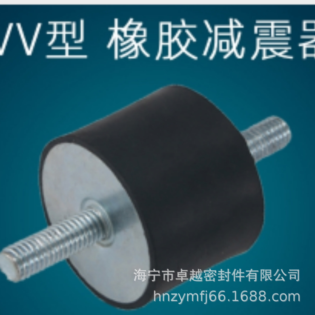 Customized Rubber Shock-Absorbing Double-Ended External Wire Motor Anti-Vibration Buffer Block Cylindrical Pad Equipment Vibration Isolator New Product Recommendation