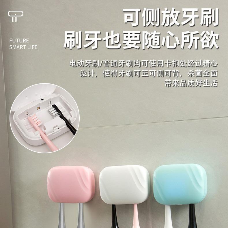 Кросс-бордовый стерилизатор для зубных щеток, настенный, с УФ-лампой, без сверления