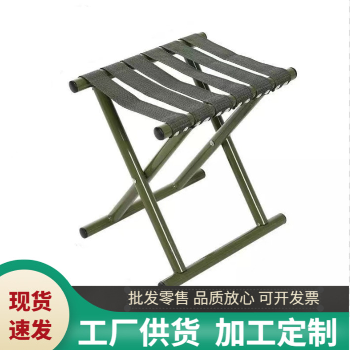 Folding Stool Foldableing Chair Mazar Stool Foldableing Portable Outdoor Fishing Stool Fishing Chair Home Train Outdoor Stool