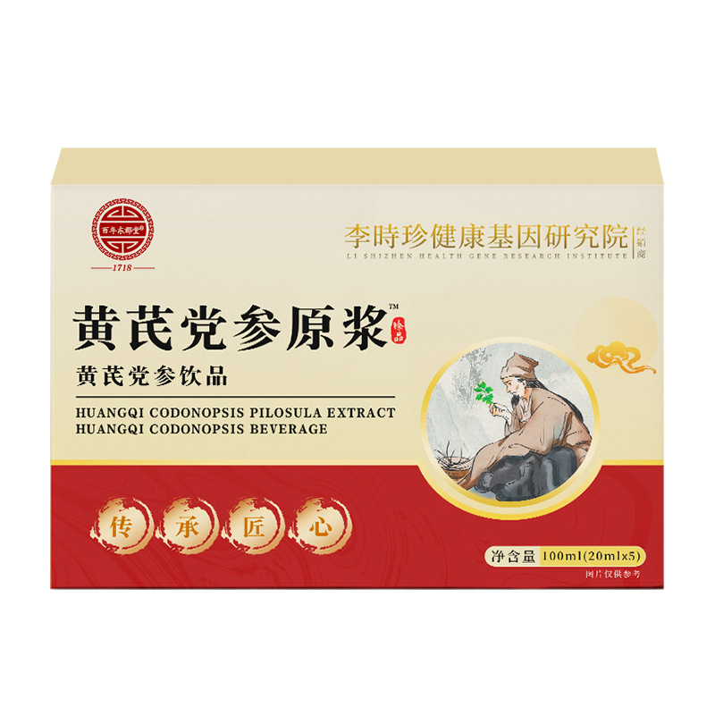 Astragalus and Codonopsis Pilosula Drink Wholesale Astragalus Codonopsis Pilosula Concentrated Original Solution for Middle-Aged and Elderly Astragalus Codonopsis Pilosula Oral Liquid