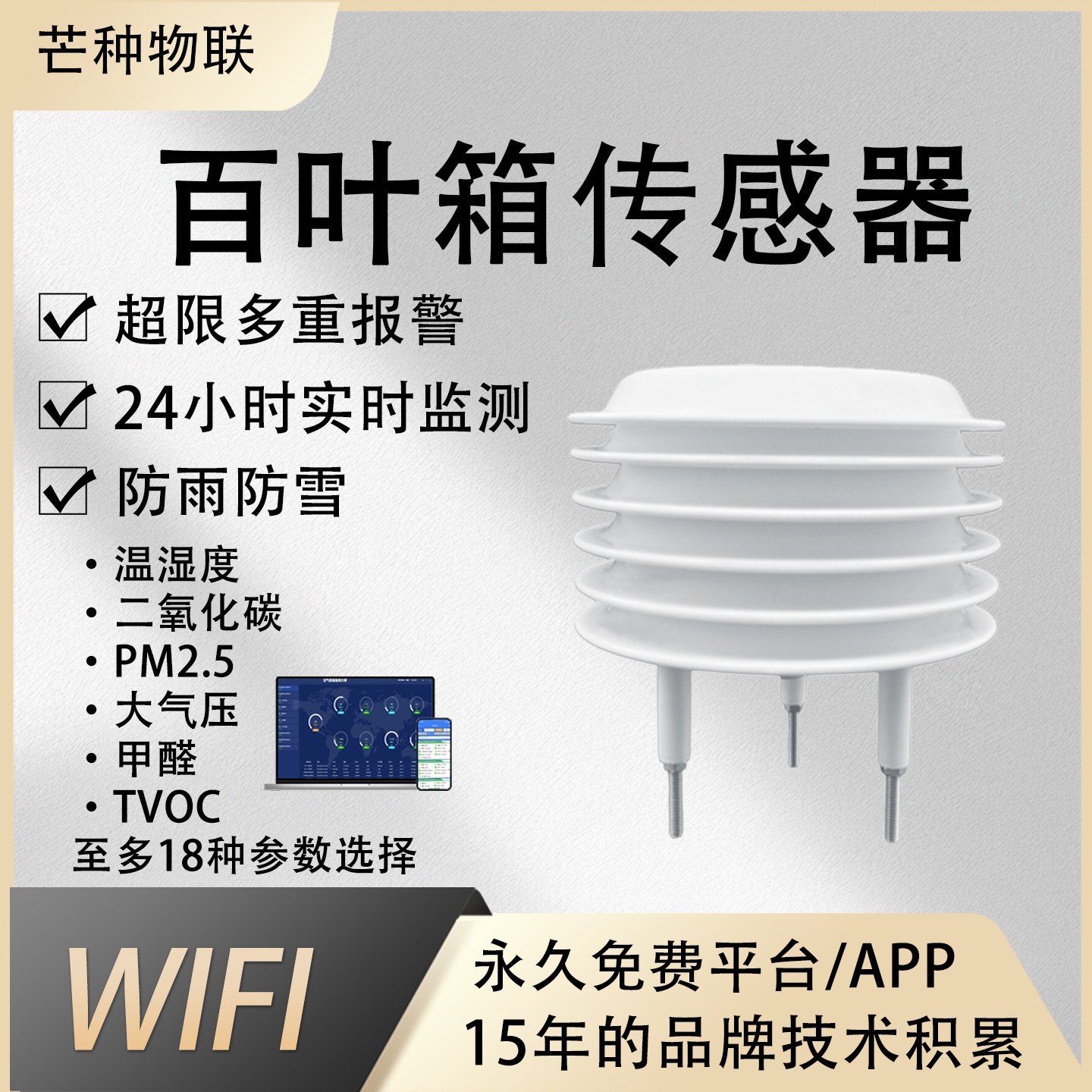 Слепой ящик, детектор газа аммиака Nh3, токсичный и вредный мониторинг, Rs485, передатчик концентрации аммиака в промышленности