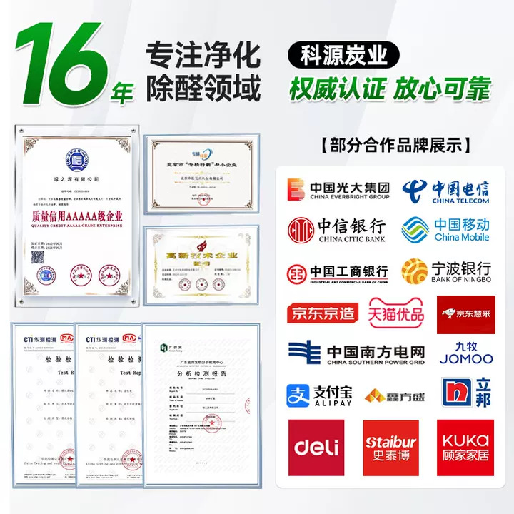 Green Source Formaldehyde Test Kit Self-Test Kit Indoor Self-Test New House Air Formaldehyde Test Kit Wholesale 1 Box