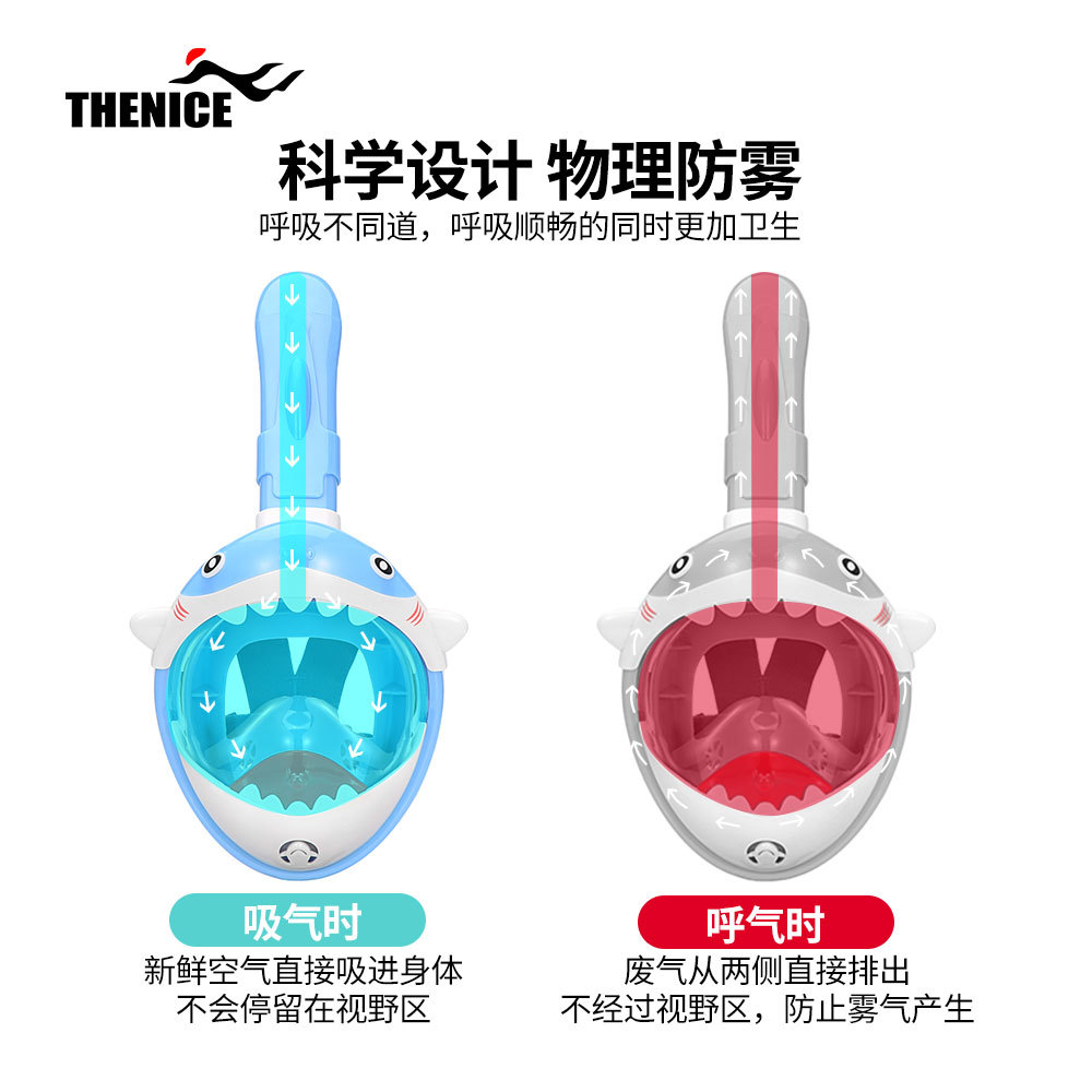 Children's Snorkeling Mask Waterproof and Anti-Fog Fully Dry Diving Goggles Supplies Swimming Equipment Full Face Diving Mask