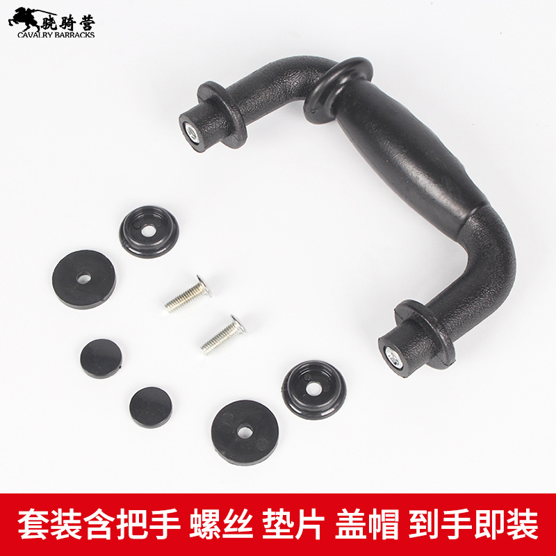 Security Shield Handle Riot Handheld Protective Shield Accessories Handle Handle Hand Grip Grab Screw Small Parts