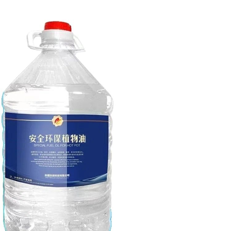 Environmentally Friendly Oil Small Hot Pot Fuel Household Smokeless Liquid Fuel Tea Art Catering Grilled Fish Stove Mineral Oil Vegetable Oil