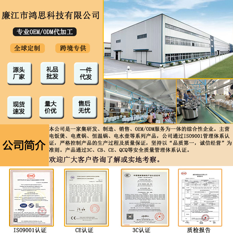 Positive Hemisphere Intelligent Rice Cooker Ceramic Glaze Rice Cooker 24-hour Appointment Time Cooking Rice Cooking Soup Electric Cooking Pot Home Appliances