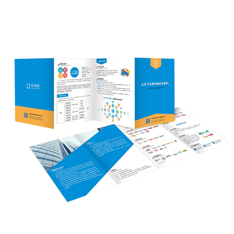 Special-Shaped Color Page Single Page Folding Design Leaflet Enrollment Advertising Store Leaflet 70% off Pairs of Folding 60% off