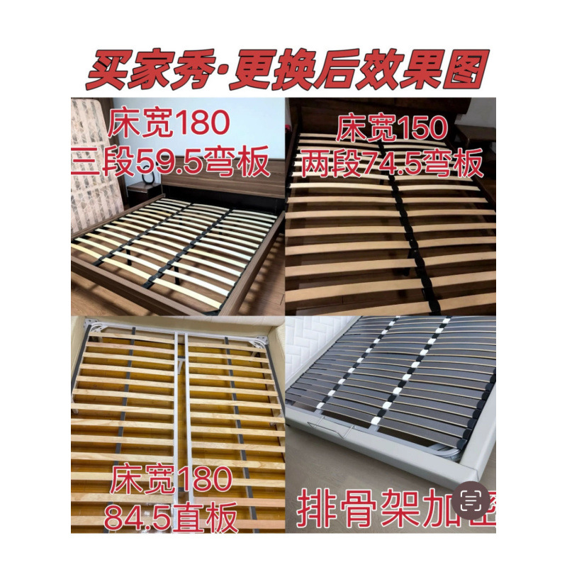 Rib Frame Wooden Strips Curved Board Sofa Strips Curved Plywood Solid Wood Multi-Layer Encrypted Rib Frame Bed Board Factory Wholesale