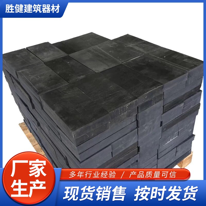Manufacturers supply thickened rubber-plastic plate industrial rubber cushion block shock-absorbing rubber block shock-proof high-elastic buffer non-slip